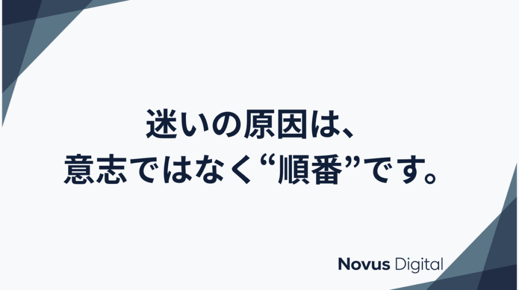 ホームページを作ったほうがいいと言われるのに踏み出せない社長へ｜岡山のWeb導線整理