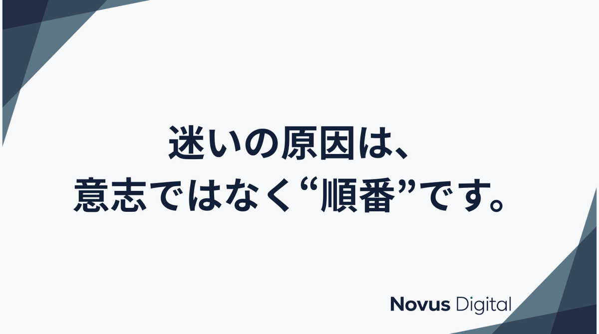 ホームページを作ったほうがいいと言われるのに踏み出せない社長へ|岡山のWeb導線整理