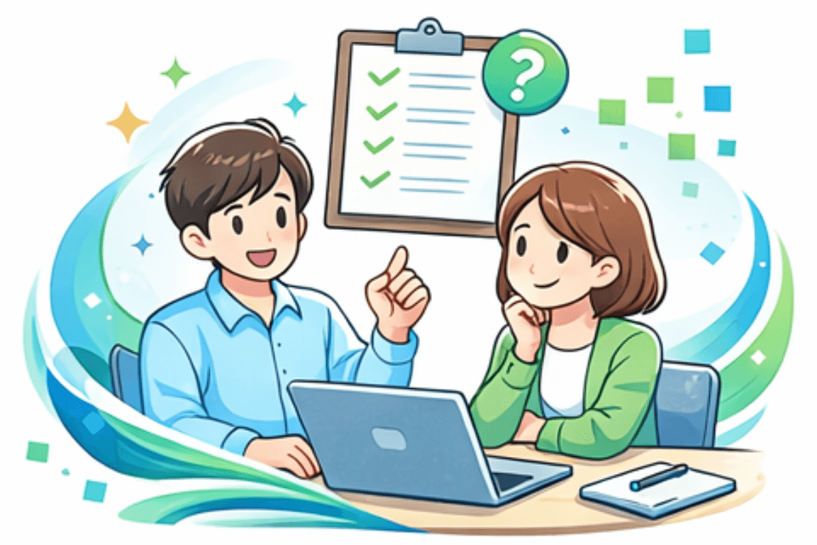 作るべき？診断について