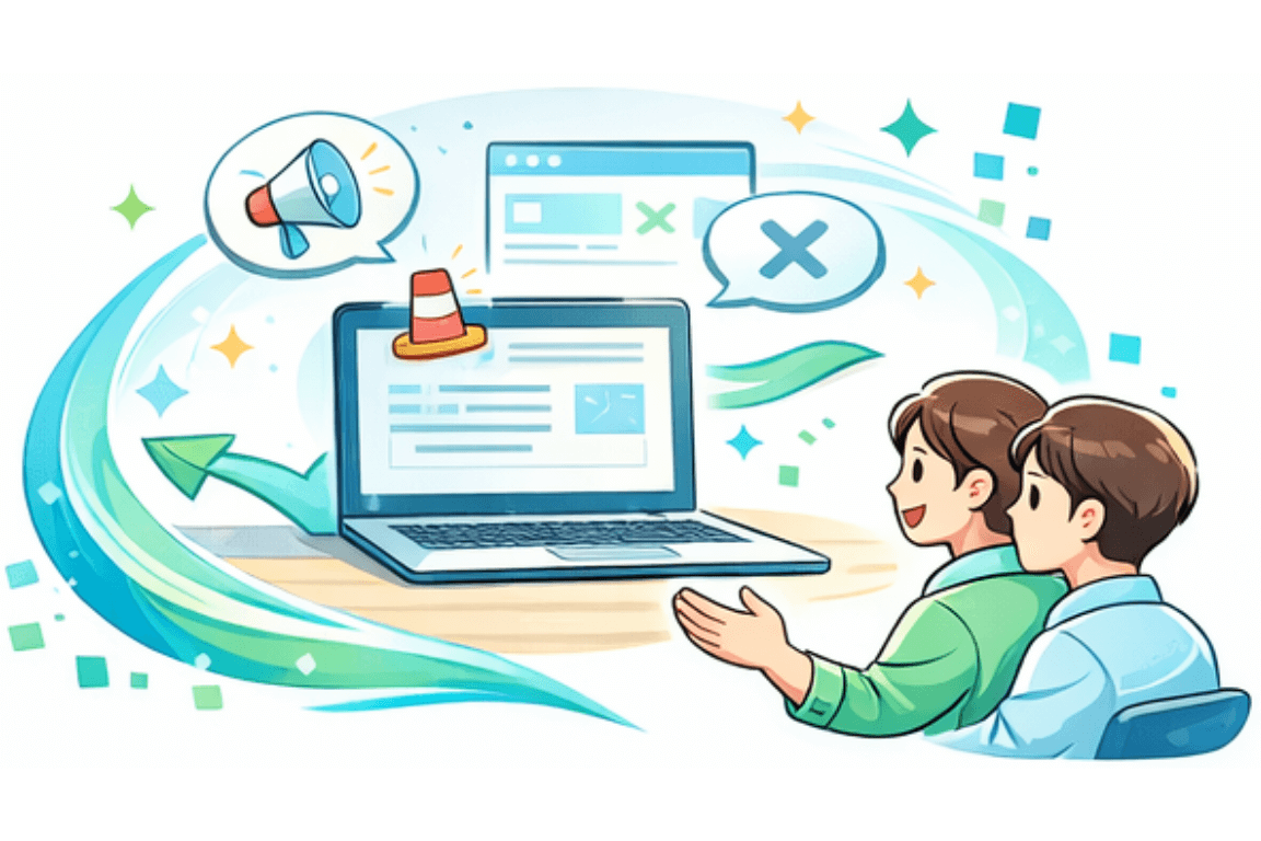 代わりに説明するホームぺージ