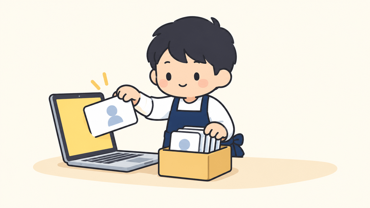 お客さんの記録を自分の手元の箱に残す店主のイラスト