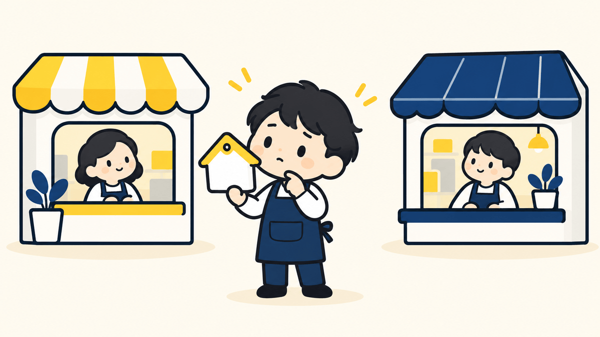 ドメインをどこで買ったかを2つの窓口で見比べる店主のイラスト